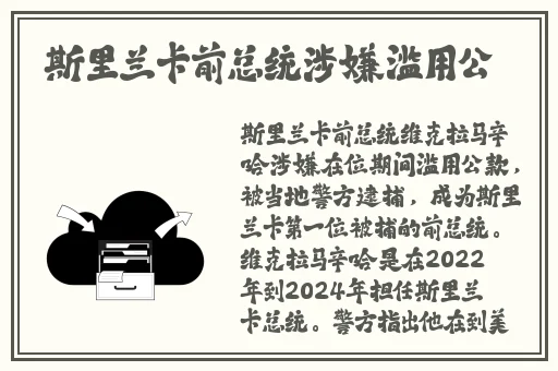 天堂8中文在线最新版下载